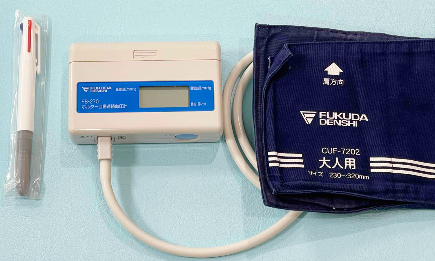 24時間自由行動下血圧測定