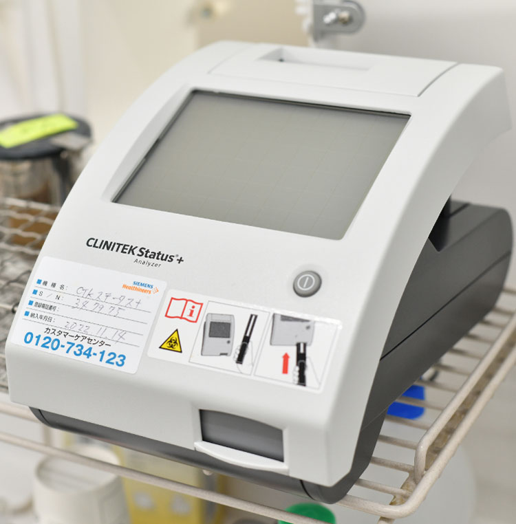 尿自動分析装置